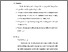 [thumbnail of S_S1 Kebidanan_512021066_Chapter V..pdf]