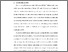 [thumbnail of S_S1 Kebidanan_512021130_Chapter I.pdf]