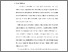 [thumbnail of S_S1 Kebidanan_512021090_Chapter I.pdf]