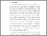 [thumbnail of S_S1 Kebidanan_512021054_Chapter I.pdf]