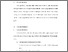 [thumbnail of 4) S_S1 Kebidanan_512021047_Chapter III.pdf.pdf]
