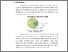 [thumbnail of S_S1 Pariwisata_702020001_Chapter I.pdf]