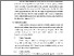 [thumbnail of S_S1 Perdagin_ 802020004_Chapter 3.pdf]