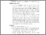 [thumbnail of S_S1 Perdagin_ 802020004_Chapter 5.pdf]
