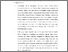 [thumbnail of S_S1 Perdagin_802020002_Chapter V.pdf]
