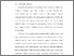 [thumbnail of S_S1 Kebidanan_512021061_Chapter 1.pdf.pdf]