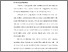 [thumbnail of S_S1 Kebidanan_512021061_Chapter III.pdf.pdf]