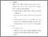 [thumbnail of S_S1 Kebidanan_512021061_Chapter V.pdf.pdf]