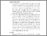 [thumbnail of S_S1_Perdagin_802020007_Chapter V.pdf]