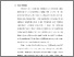 [thumbnail of S_S1 Kebidanan_512021087_Chapter I.pdf.pdf]