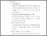 [thumbnail of S_S1 Kebidanan_512021087_Chapter V.pdf (1).pdf]