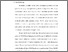 [thumbnail of S_S1 Kebidanan_512021032_Chapter I.docx.pdf]