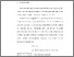 [thumbnail of S_S1 Kebidanan_502019008_Chapter III-1.pdf]