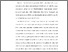 [thumbnail of S_S1 Kebidanan_502019010_Chapter I.pdf.pdf]