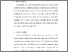 [thumbnail of S_S1 Kebidanan_502019027_Chapter III.pdf]