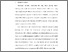 [thumbnail of S_S1 Kebidanan_502019033_Chapter III.pdf]
