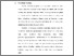 [thumbnail of S_S1 Kebidanan_502019012_Chapter III.pdf]