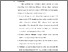 [thumbnail of S_S1 Kebidanan_512021063_Chapter V.pdf]