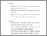 [thumbnail of 6) S_S1 Kebidanan_502021114_Chapter V.pdf]