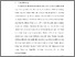[thumbnail of S_S1 Kebidanan_502019028_Chapter I.pdf]