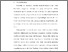 [thumbnail of S_S1 Kebidanan_502019028_Chapter III.pdf]