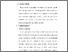 [thumbnail of S_S1 Kebidanan_502019024_Chapter III.pdf]