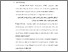 [thumbnail of S_S1 Kebidanan_512022116_Chapter I.pdf]