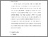 [thumbnail of S_S1 Kebidanan_512022116_Chapter III.pdf]