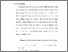 [thumbnail of S_S1 Kebidanan_512022084_BAB III.pdf]