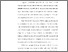 [thumbnail of S_S1 KEBIDANAN_512021041_BAB I.pdf]