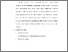 [thumbnail of S_S1 KEBIDANAN_512021041_BAB III.pdf]