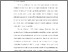 [thumbnail of S_S1 Kebidanan_512022072_Chapter I.pdf]