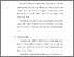 [thumbnail of S_S1 Kebidanan_512022072_Chapter III.pdf]