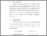 [thumbnail of S_S1 Kebidanan_512022115_Chapter 3.pdf]