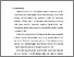 [thumbnail of S_S1 Kebidanan_512021013_Chapter I.pdf]