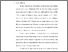 [thumbnail of S_S1 Kebidanan_512021132_Chapter I.pdf]