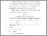 [thumbnail of S_S1 KEBIDANAN_512021103_CHAPTER III.pdf]