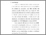[thumbnail of S_S1 Kebidanan_512021003_Chapter I.pdf]