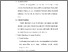 [thumbnail of S_S1 kebidanan_512021003_Chapter III.pdf]