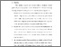 [thumbnail of S_S1 Kebidanan_512021057_Chapter V.pdf]