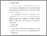 [thumbnail of 4.S_S1 Kebidanan_512022089_Chapter III.pdf]