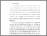 [thumbnail of S_S1 Kebidanan_512021124_Chapter 1.pdf]