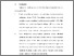 [thumbnail of S_S1 Kebidanan_512021124_Chapter 5.pdf]