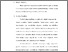 [thumbnail of 4.S_S1 KEBIDANAN_512022120_CHAPTER III.pdf]