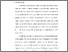 [thumbnail of S_S1 Kebidanan_512022035_CHAPTER I.pdf]