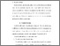 [thumbnail of S_S1 Kebidanan_512021053_Chapter III.pdf.pdf]