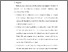 [thumbnail of S_S1 Kebidanan_512021053_Chapter V.pdf.pdf]