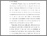 [thumbnail of S_S1 Kebidanan_512021024_Chapter I.pdf]