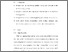 [thumbnail of S_S1 Kebidanan_512021024_Chapter V.pdf]