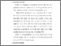 [thumbnail of S_S1 Kebidanan_512021064_Chapter III.pdf]